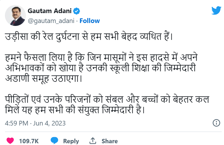 The Adani Group will fund the school education of those who have lost their parents in the tragic train accident in Odisha's Balasore